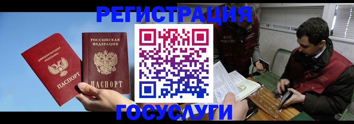 найти адрес прописки в Нарткале