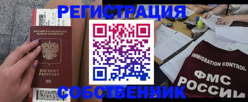 найти адрес прописки в Нарткале